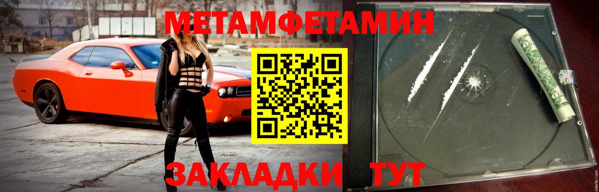 Родники  АМФ  Вход с VPN  АМФЕТАМИН 98% 