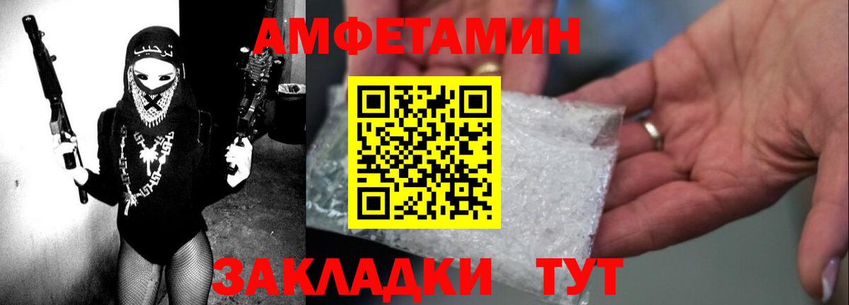 Amphetamine Premium Родники