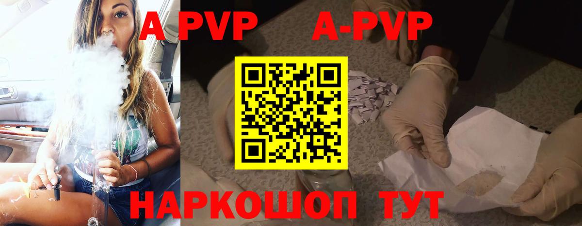 Родники  Альфа ПВП VHQ  Alpha-PVP мука  Вход с VPN  Альфа ПВП VHQ 