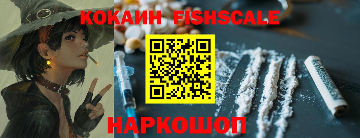 что такое   COCAIN Эквадор  Cocaine Колумбийский  Cocaine  Вход с VPN  Родники 