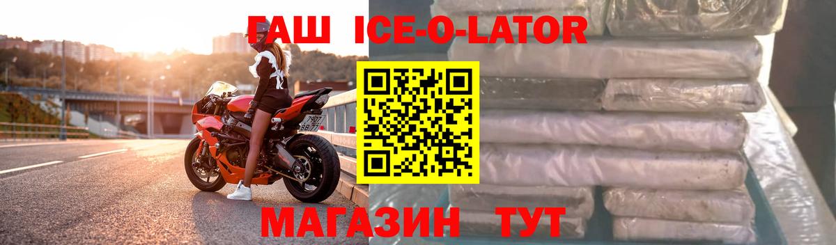 ГАШИШ хэш Родники