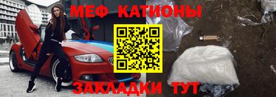 метамфетамин Рузаевка