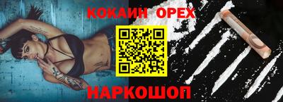 метамфетамин Рузаевка