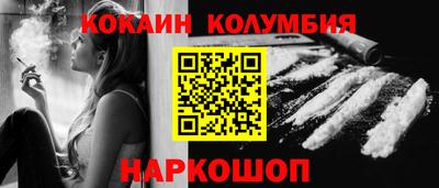 шишки Пыть-Ях