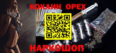 первитин Рыбинск