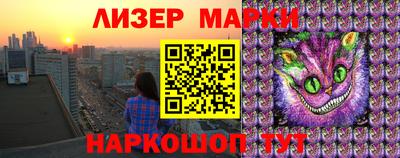 первитин Рыбинск