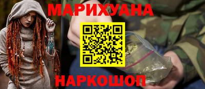 кокаин премиум Пушкино