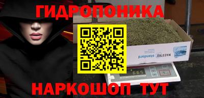 кокаин премиум Пушкино