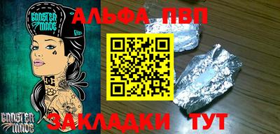метамфетамин Рузаевка