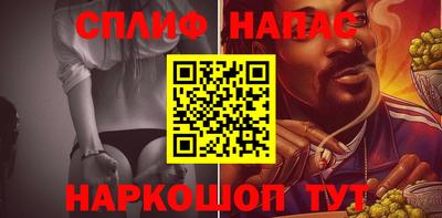кокаин премиум Пушкино