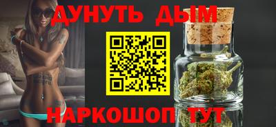 первитин Рыбинск