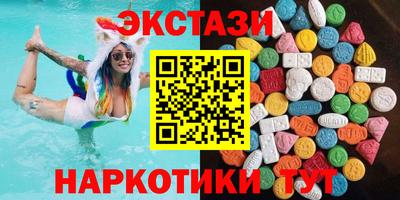 первитин Рыбинск