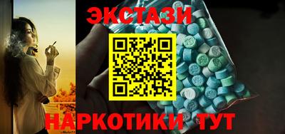 первитин Рыбинск