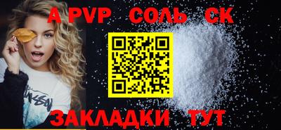 метамфетамин Рузаевка