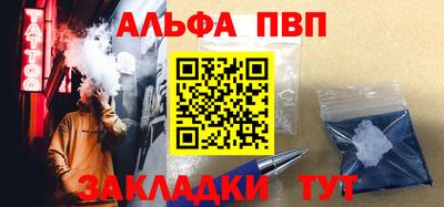 первитин Рыбинск