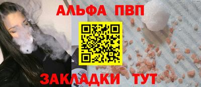 шишки Пыть-Ях