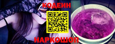 метамфетамин Рузаевка