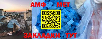 метамфетамин Рузаевка