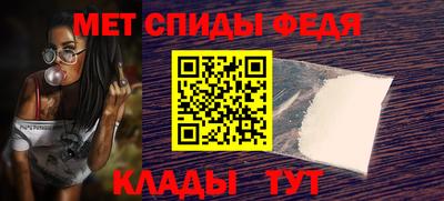 первитин Рыбинск