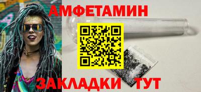 метамфетамин Рузаевка