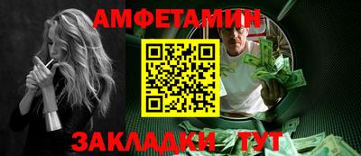 первитин Рыбинск
