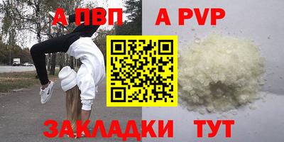 метамфетамин Рузаевка