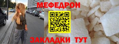 кокаин премиум Пушкино