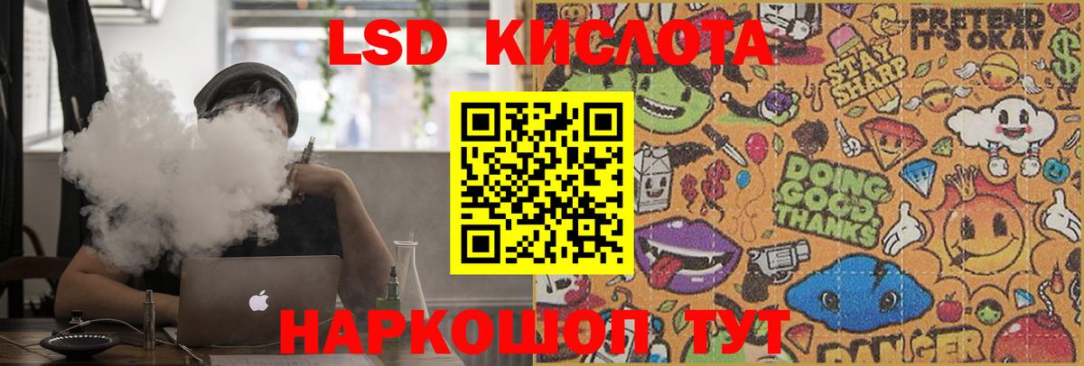 ЛСД экстази ecstasy Родники