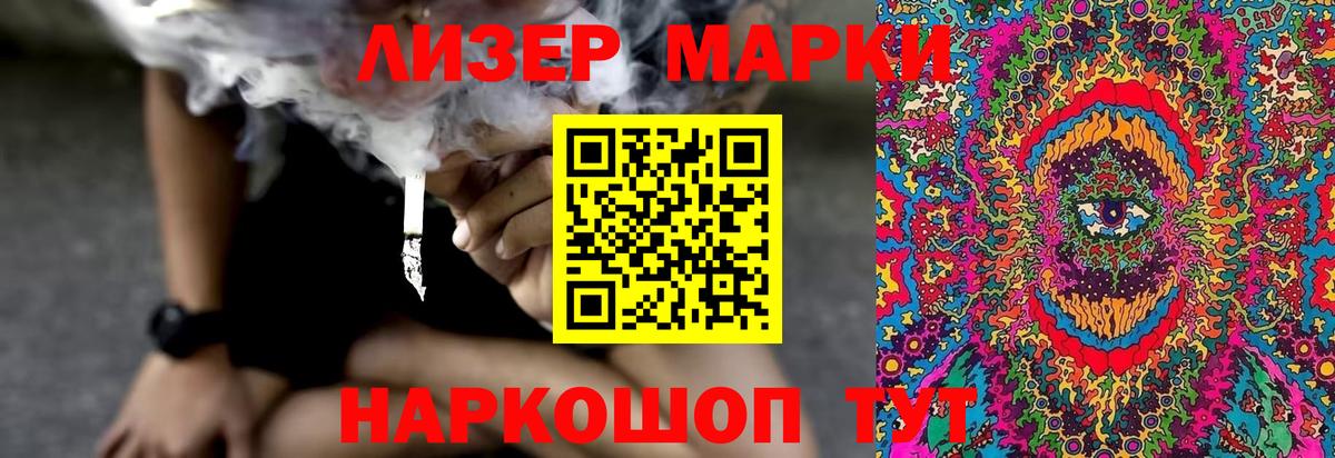 ЛСД экстази ecstasy  Вход с VPN  Лсд 25 экстази  Родники 