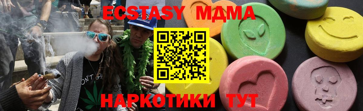 MDMA VHQ Родники