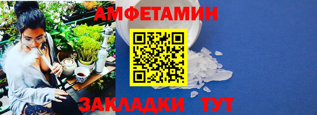 Родники  Метамфетамин Декстрометамфетамин 99.9%  Вход с VPN 