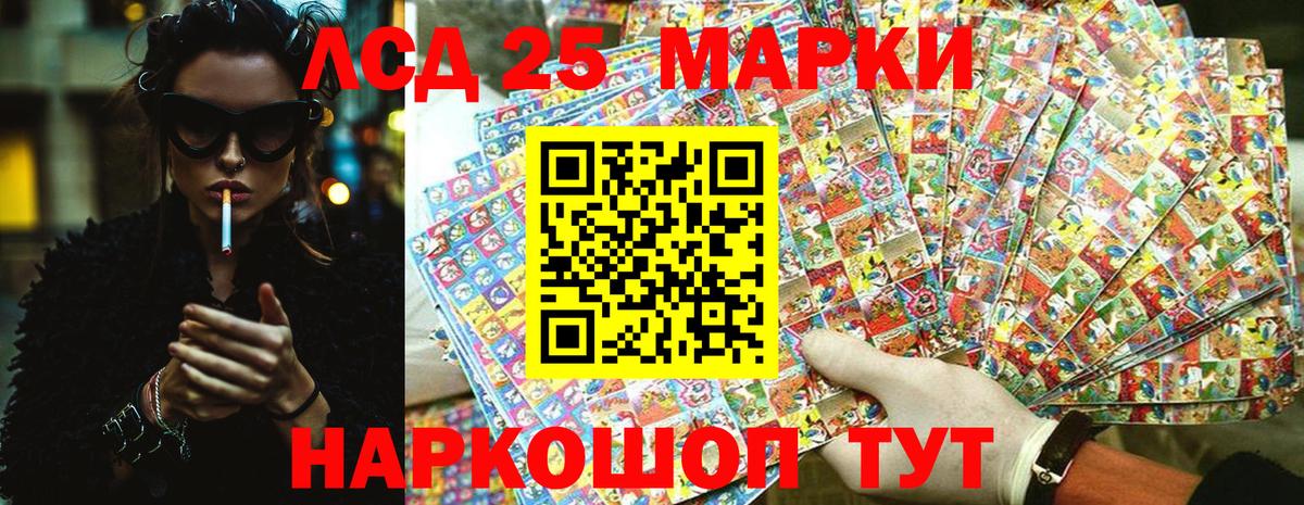 Марки N-bome 1,8мг Родники