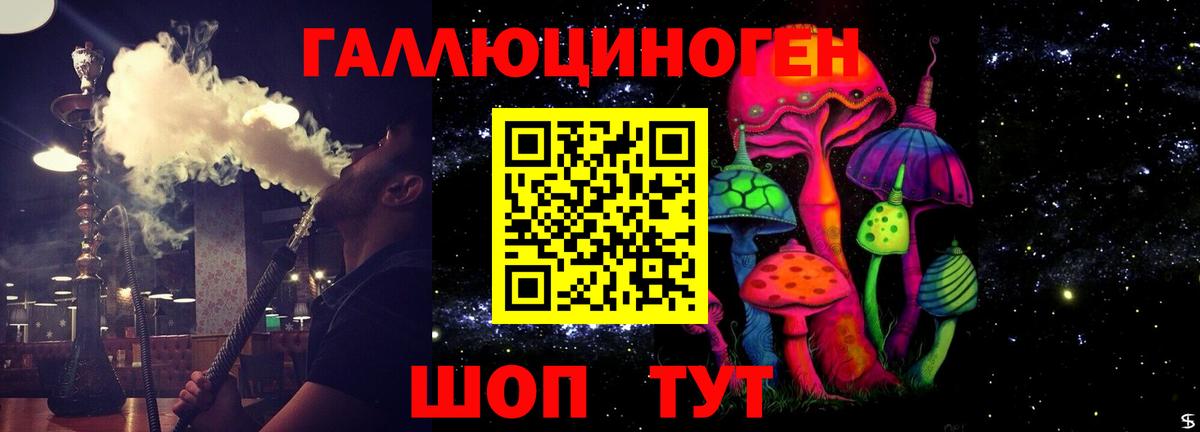 Галлюциногенные грибы прущие грибы  Псилоцибиновые грибы Magic Shrooms  Вход с VPN  Родники 