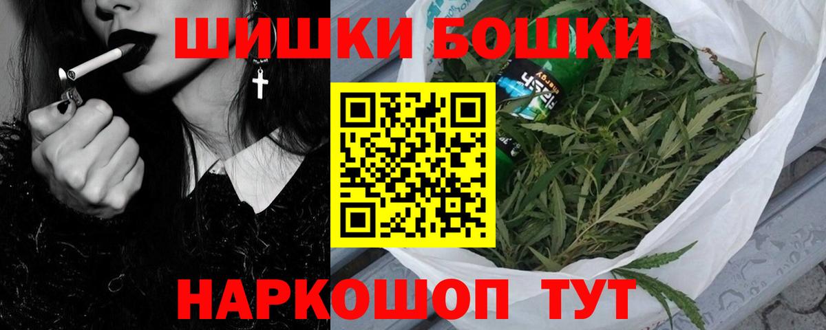 Канабис VHQ  Вход с VPN  Бошки марихуана марихуана  Родники  Марихуана MAZAR 